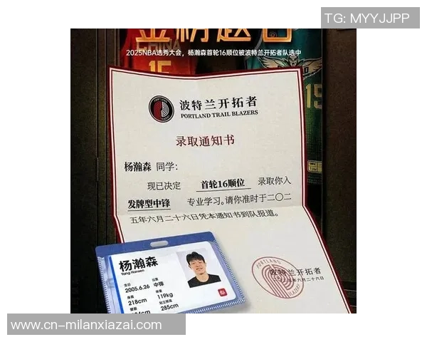 杨瀚森坦言英语表达偶尔失灵未来仍需不断提升语言能力 杨瀚森坦言英语表达偶尔失灵未来仍需不断提升语言能力