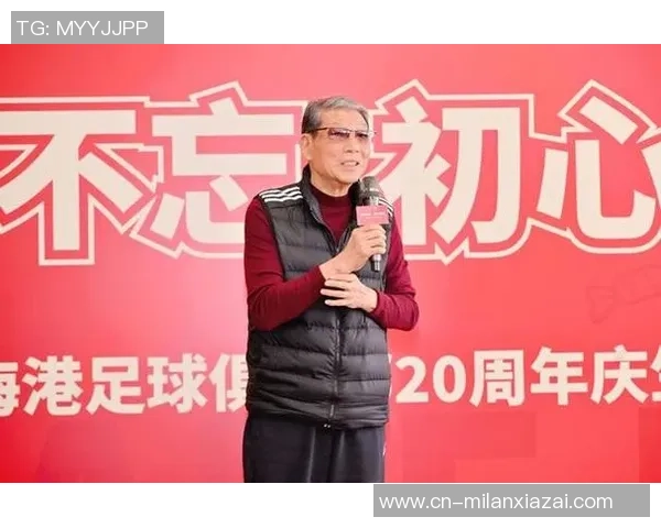 海港三连冠荣耀时刻团结奋进铸就传奇成就辉煌历史